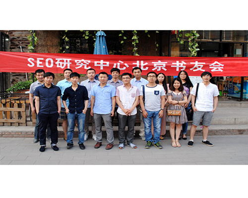 SEO書友會第一期