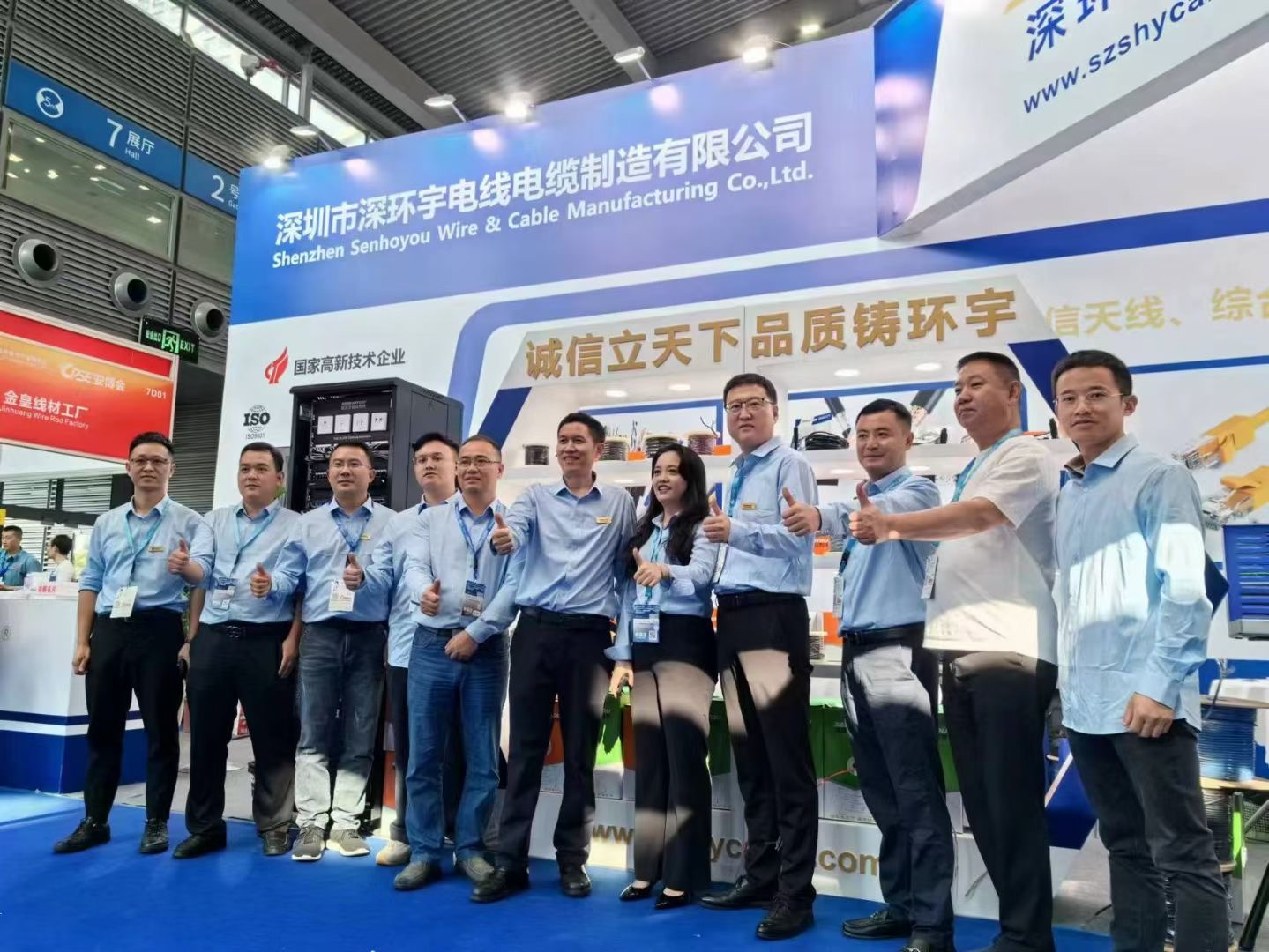 熱烈祝賀PEC—中國國際安博會(huì)完美成功
