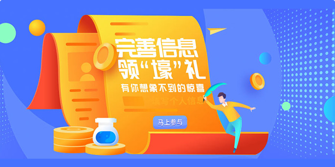 如何節(jié)省推廣成本并獲取客戶(hù)咨詢(xún)（3月份活動(dòng)）