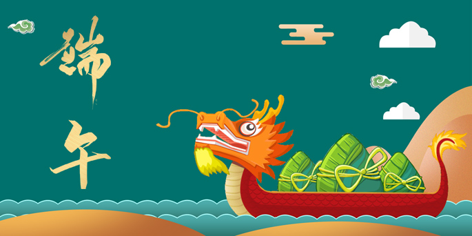 端午節(jié)活動(dòng)，贈(zèng)送百度搜索LOGO權(quán)限！