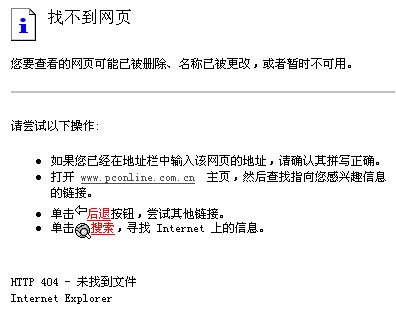 SEO優(yōu)化中死鏈接是什么，死鏈接怎么刪除(圖1)