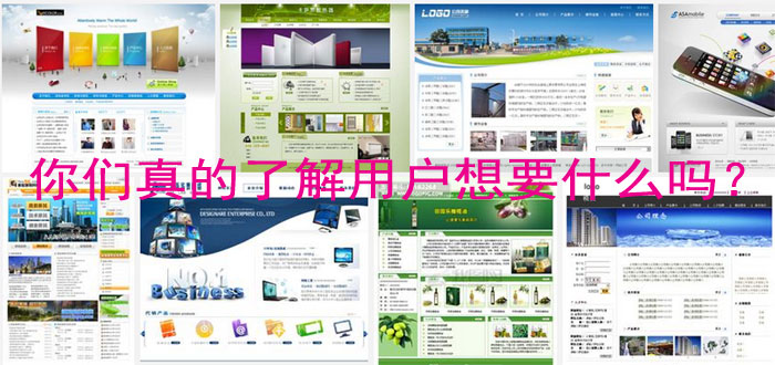 套模板的網(wǎng)站做百度排名好做嗎？(圖1)