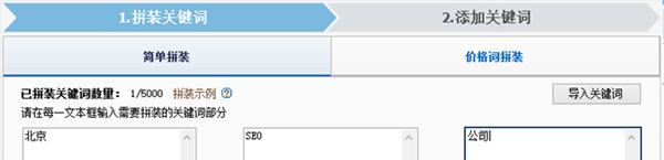 關(guān)鍵詞數(shù)據(jù)統(tǒng)計(jì)方法大全(圖5)