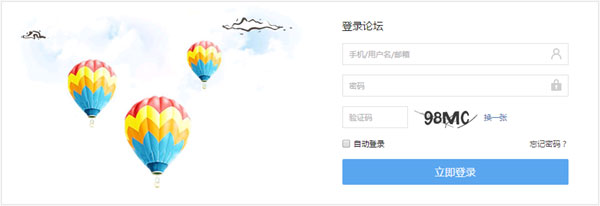 網站登錄頁面的用戶體驗設計(圖1)