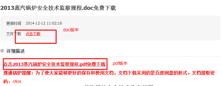 SEO必看:提升網(wǎng)站內(nèi)容質(zhì)量一點(diǎn)思考(附案例)(圖2) SEO必看:提升網(wǎng)站內(nèi)容質(zhì)量一點(diǎn)思考(附案例)(圖2)
