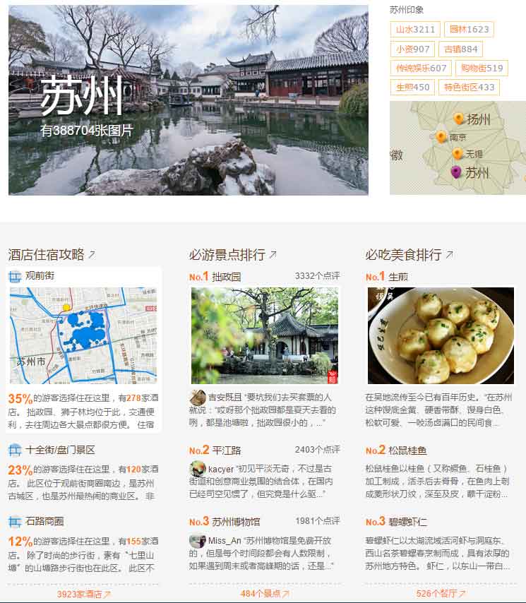 14個(gè)方法教你如何降低網(wǎng)站的跳出率(圖1)