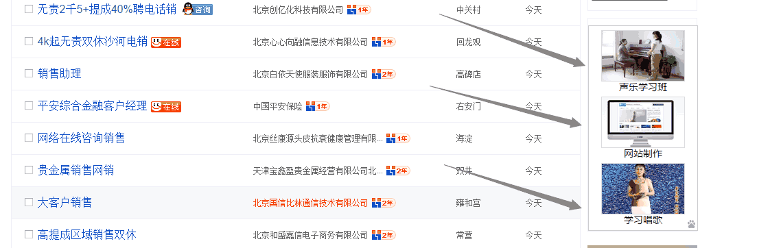 14個(gè)方法教你如何降低網(wǎng)站的跳出率(圖2)