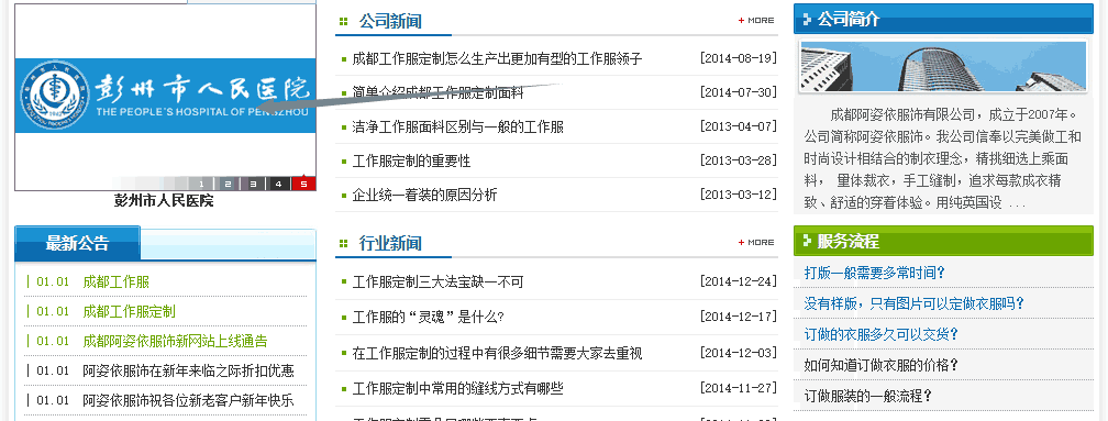 14個(gè)方法教你如何降低網(wǎng)站的跳出率(圖4)