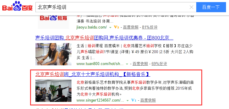 避免關(guān)鍵詞優(yōu)化錯(cuò)誤的10條建議(圖2)