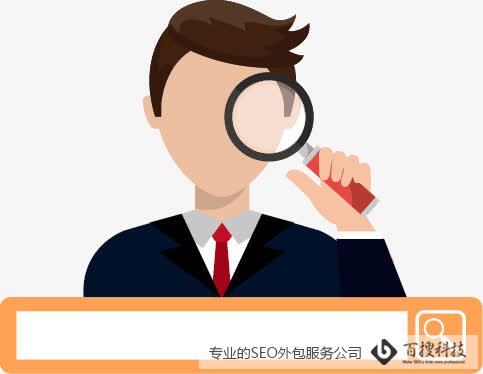 如何選擇SEO外包公司，SEO服務常見套路(圖1)
