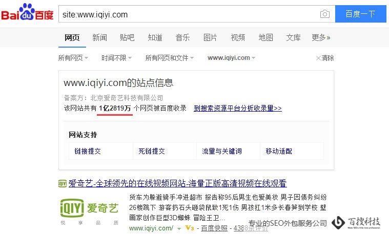 如何做好網站SEO內容優(yōu)化（高質量內容攻略）(圖3)