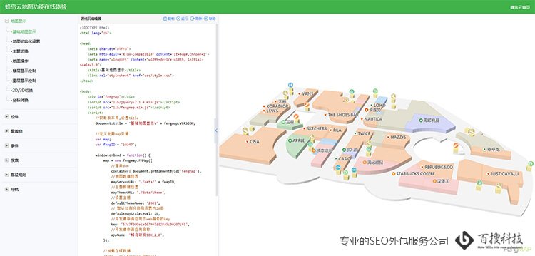 如何做好網站SEO內容優(yōu)化（高質量內容攻略）(圖5)