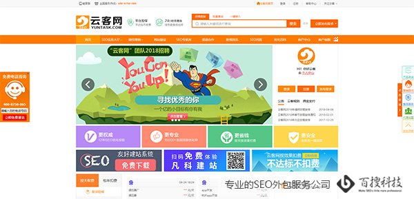 有哪些比較好的seo公司，SEO公司推薦(圖6)