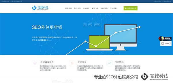 有哪些比較好的seo公司，SEO公司推薦(圖7)