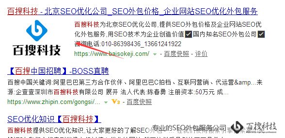 百度快照顯示網(wǎng)站圖片或者公司LOGO怎么做到的？(圖1)