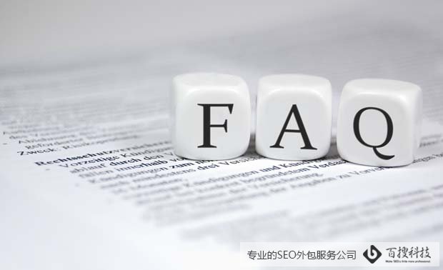 如何設(shè)計(jì)一個(gè)營銷型的SEO網(wǎng)站(圖1)