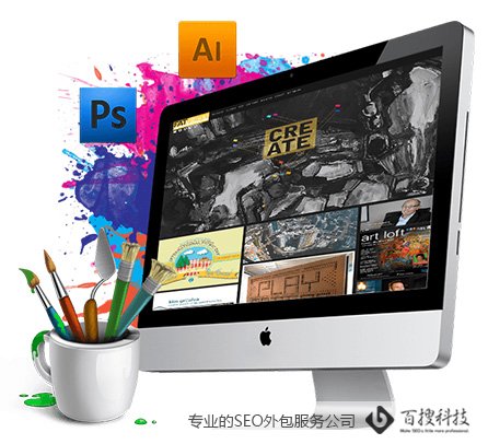 SEO網(wǎng)站建設(shè)是什么，網(wǎng)站設(shè)計(jì)對(duì)SEO有多重要(圖2)