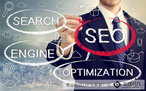 為什么SEO技術(shù)有很多不同說(shuō)法(圖1)