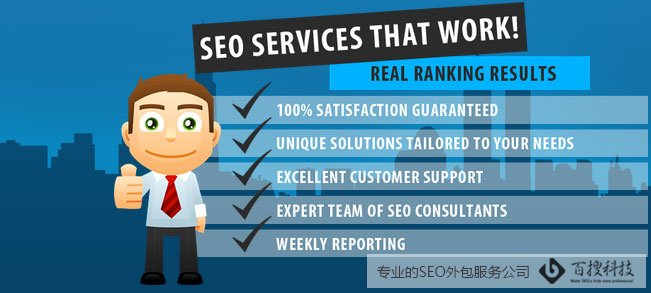 為您的企業(yè)品牌聘請(qǐng)合適的SEO公司(圖1)
