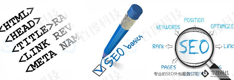 企業(yè)需要把SEO外包出去嗎？(圖1)