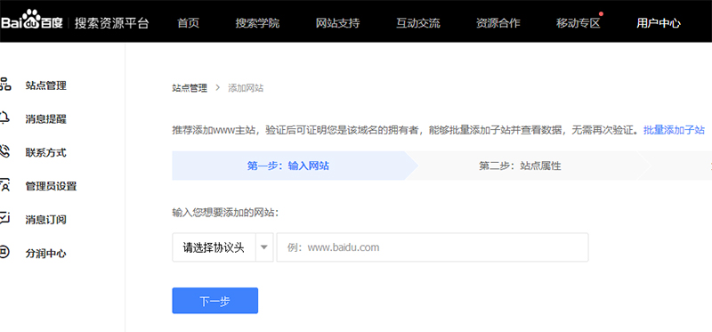 百度快照顯示網(wǎng)站圖片或者公司LOGO怎么做到的？(圖3)
