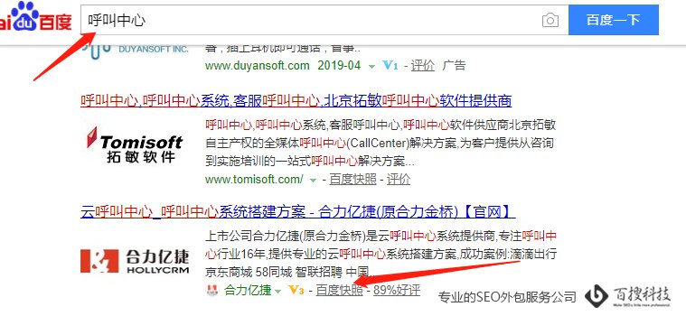 SEO優(yōu)化的作用是什么(圖1)