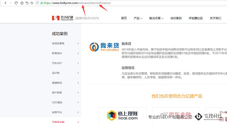 符合SEO特征的網(wǎng)站結(jié)構(gòu)(圖1)