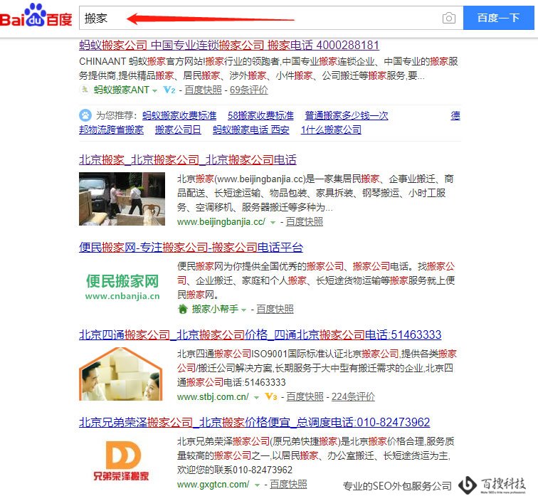 SEO關(guān)鍵詞選擇誤區(qū)有哪些(圖1)