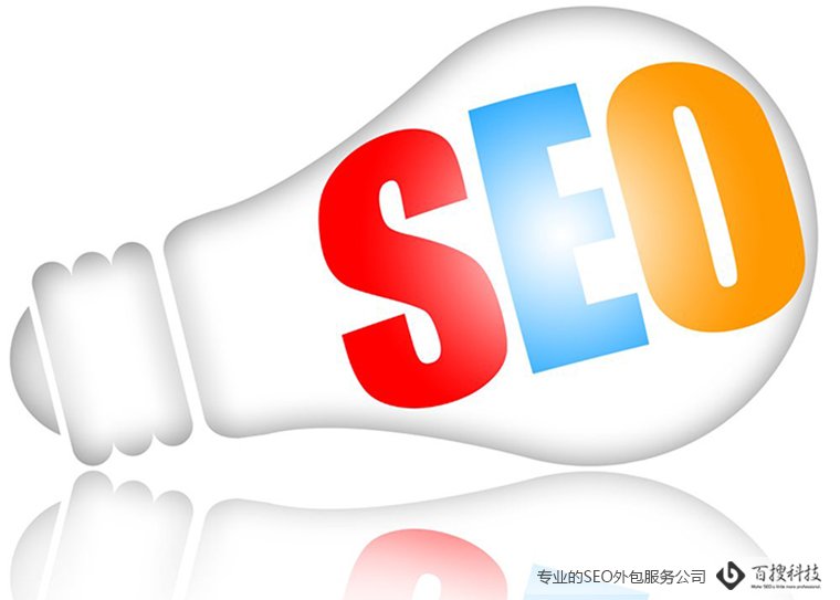 搜索引擎喜歡什么性質(zhì)的網(wǎng)站？(圖1)