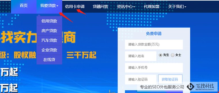 如何優(yōu)化網(wǎng)站的導航？(圖2)