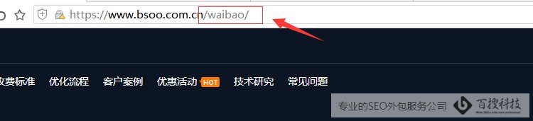 網(wǎng)站目錄結(jié)構(gòu)如何優(yōu)化？(圖1)