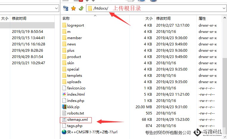 網(wǎng)站地圖Sitemap生成方法(圖5)