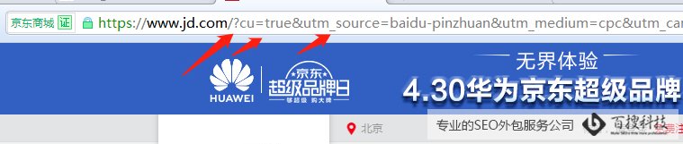 動態(tài)URL圖片案例 URL優(yōu)化的方法有哪些(圖1)