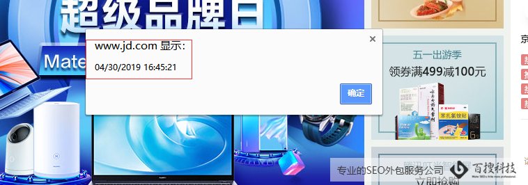 偽靜態(tài)識別案例圖 URL優(yōu)化的方法有哪些(圖3)