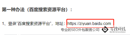 外鏈的表現(xiàn)形式有哪些(圖3)