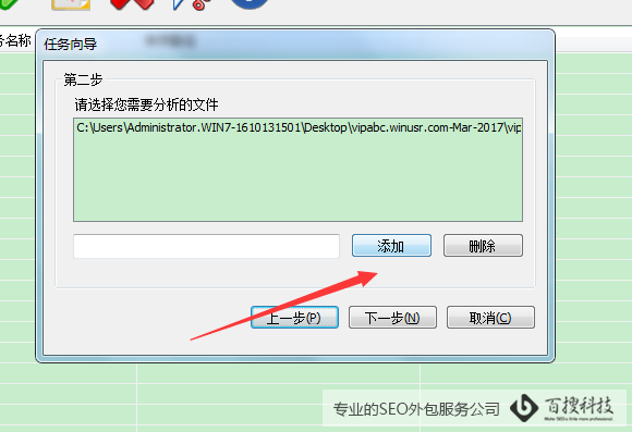 日志分析流程圖2 光年日志分析器的作用和使用方法(圖3)