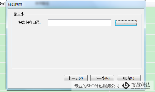 日志分析流程圖3 光年日志分析器的作用和使用方法(圖4)