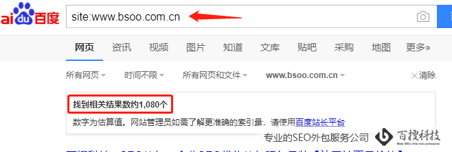 如何提交網(wǎng)站收錄，網(wǎng)站收錄有什么用？(圖1)
