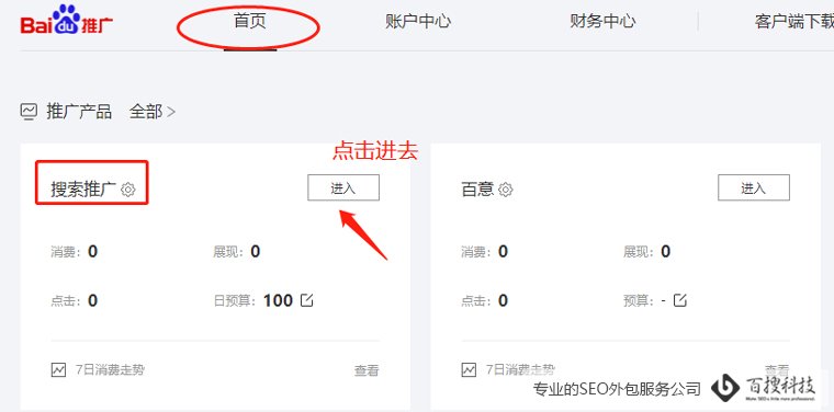 關(guān)鍵詞規(guī)劃師怎么挖掘關(guān)鍵詞？(圖2)