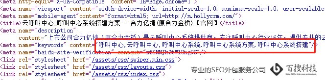 網(wǎng)站目標定位的關(guān)鍵詞怎么選擇(圖1)