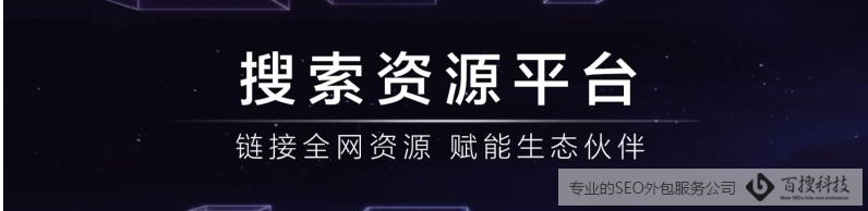 關于百度索引量，你必須知道的事(圖1)