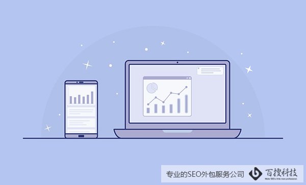 企業(yè)做SEO優(yōu)化一般需要花多少錢？(圖1)