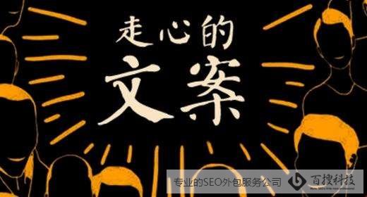 企業(yè)做SEO需要發(fā)很多文章嗎？(圖3)