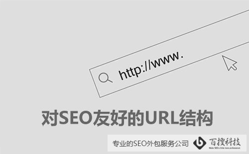 SEO外包公司常用的8個網(wǎng)站頁面優(yōu)化技巧(圖4)