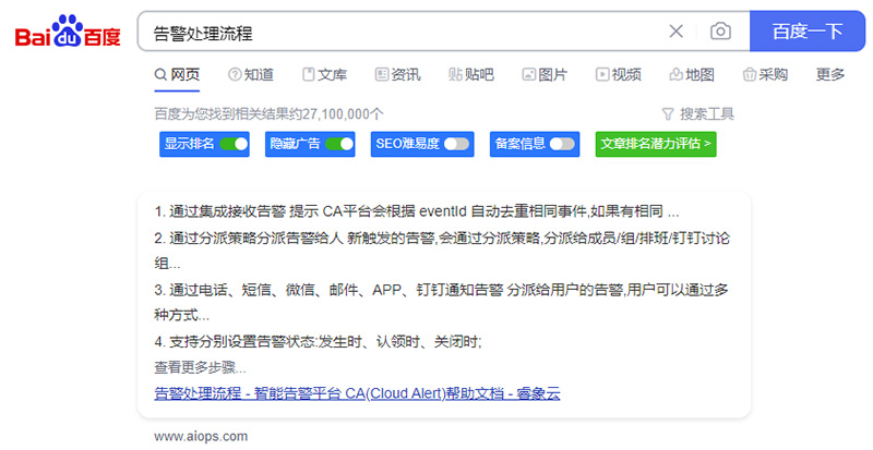 關(guān)鍵詞搜索案例 真正可以提高關(guān)鍵詞排名增長(zhǎng)的SEO策略(圖3)