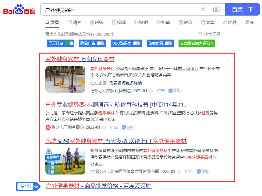 一個(gè)簡(jiǎn)單的SEO獲客型網(wǎng)站搭建分析(圖2) 一個(gè)簡(jiǎn)單的SEO獲客型網(wǎng)站搭建分析(圖2)