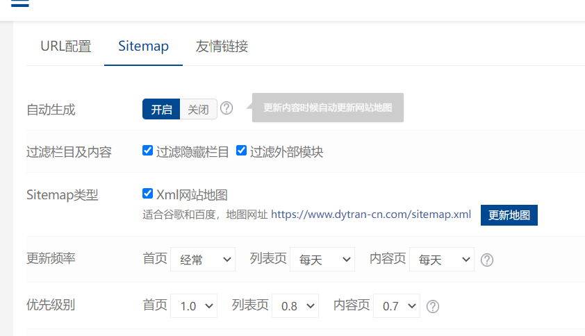 網(wǎng)站URL內(nèi)容不收錄的原因及優(yōu)化建議(圖1)