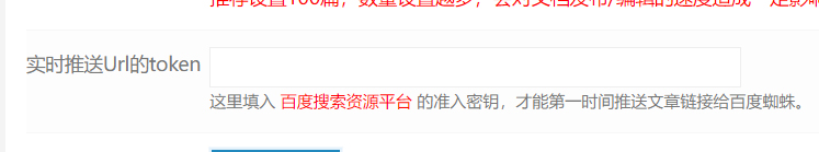 網(wǎng)站URL內(nèi)容不收錄的原因及優(yōu)化建議(圖2)