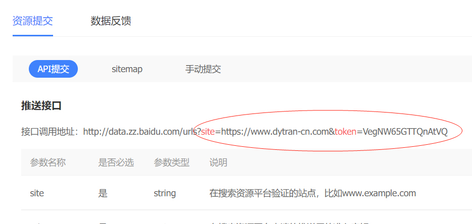網(wǎng)站URL內(nèi)容不收錄的原因及優(yōu)化建議(圖3)