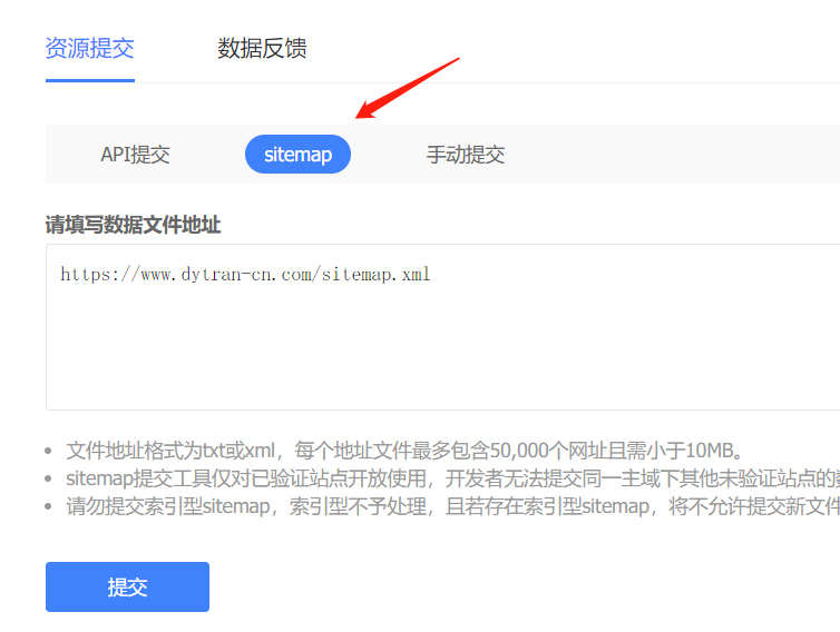 網(wǎng)站URL內(nèi)容不收錄的原因及優(yōu)化建議(圖4)